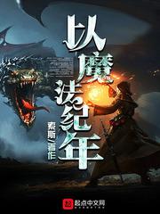 简小西龙宸全文免费阅读