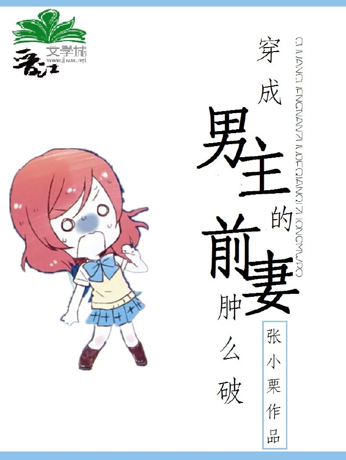 荒诞小说