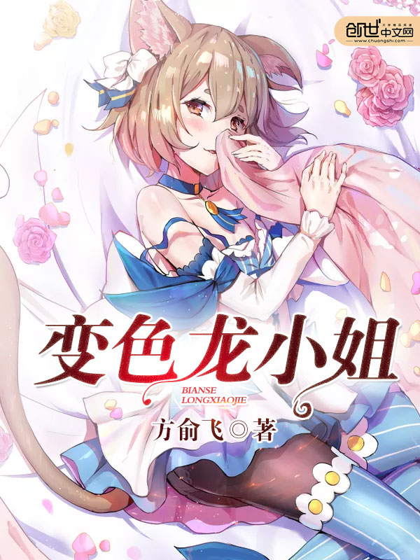 逍遥acome