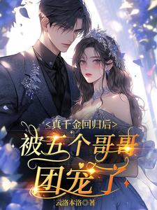 郭麒麟演的电视剧