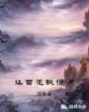 隐龙大少最新章节免费阅读无弹窗