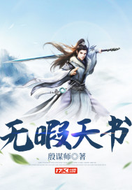 怀孕了儿子的孩子春雨医生