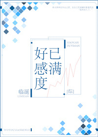 快穿一对一有肉1v1高h