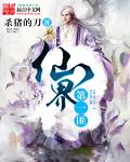 极度另类