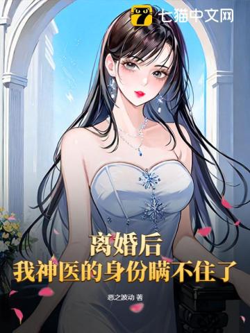 小蜗牛系列