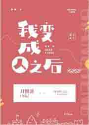 完颜雍