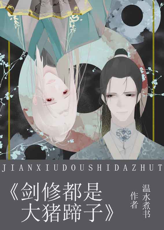 放弃爱你