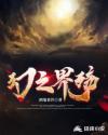 联发科是哪个国家的品牌