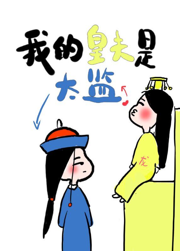 美女掰开