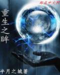 mijian