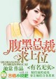 新金梅瓶