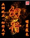 年轻的女老师电影