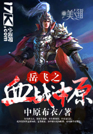 次元战争红龙