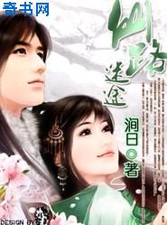 婚非婚(军婚)