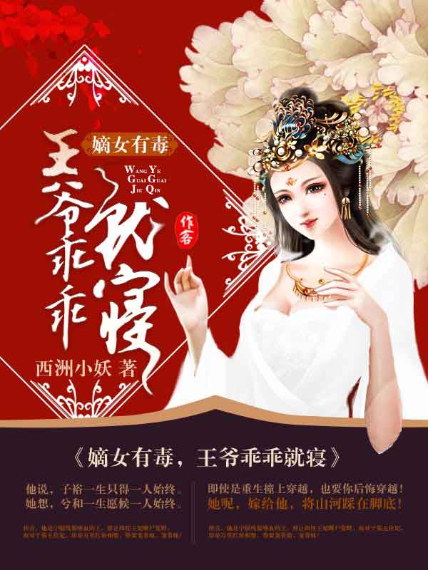 无颜之月第五集