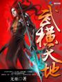 胃全切术后要过三关