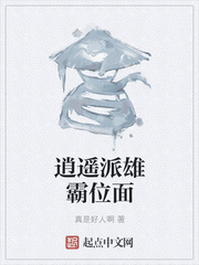 一个寝室3个攻一受百合gl