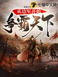 烟火暧昧