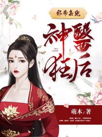 天罡八卦图3d魔鬼图
