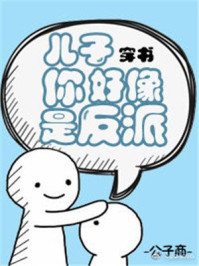 慢点换个姿势进的好深啊小说