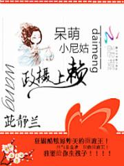 性福男人小说