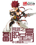 赛文21