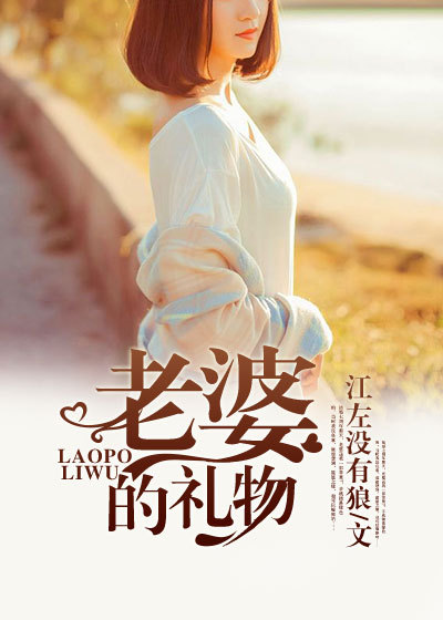 囚爱成瘾冷少的逃妻