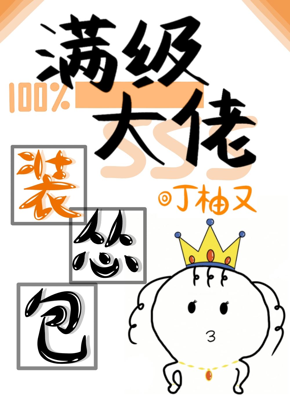 5x社区一5x免费视频sg