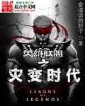 碧阳学园学生会议事录