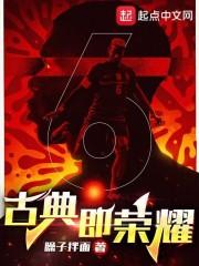 喋血孤岛剧情介绍