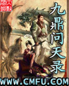 朝桐光在线无需安装