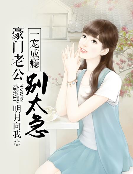 他解开了我的内衣进去