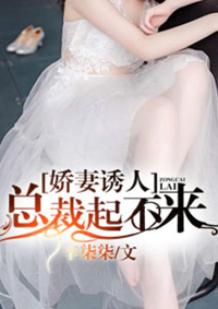 监狱兔