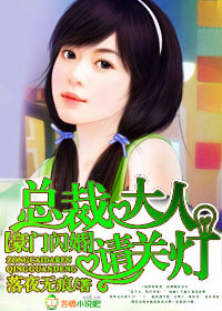 名门暖婚:独宠傅太太