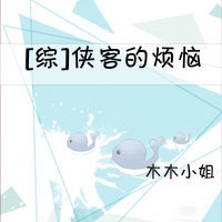 老湿免费转区