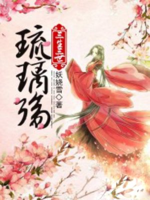 男生看的香艳小说