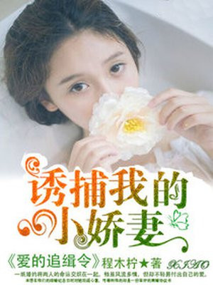 梦里花落知多少 郭敬明