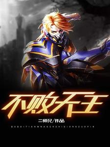 修仙长生路