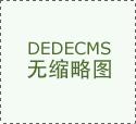 权力的游戏污点整理
