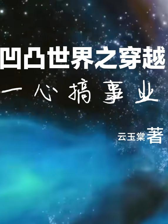 奇奇网伦片