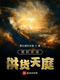 电加热器