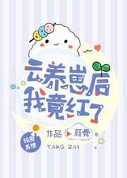 我的变态情人