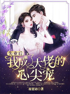 天海翼ipz563在线观看