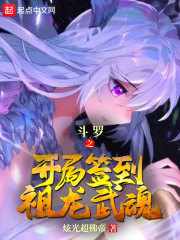 绝代妖姬