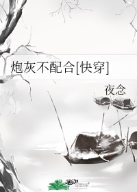重生韩国财团继承人