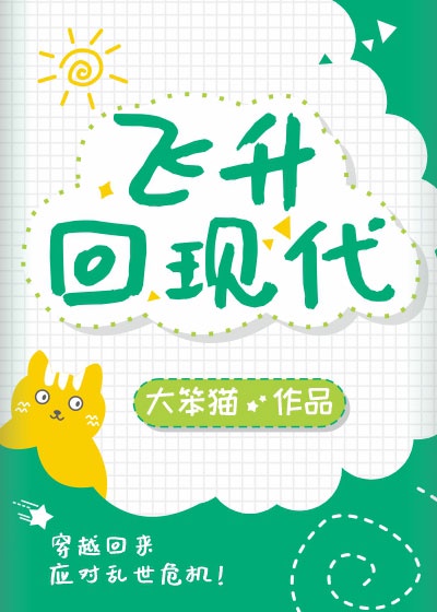 中国好声音第一期