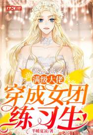 战皇女主角