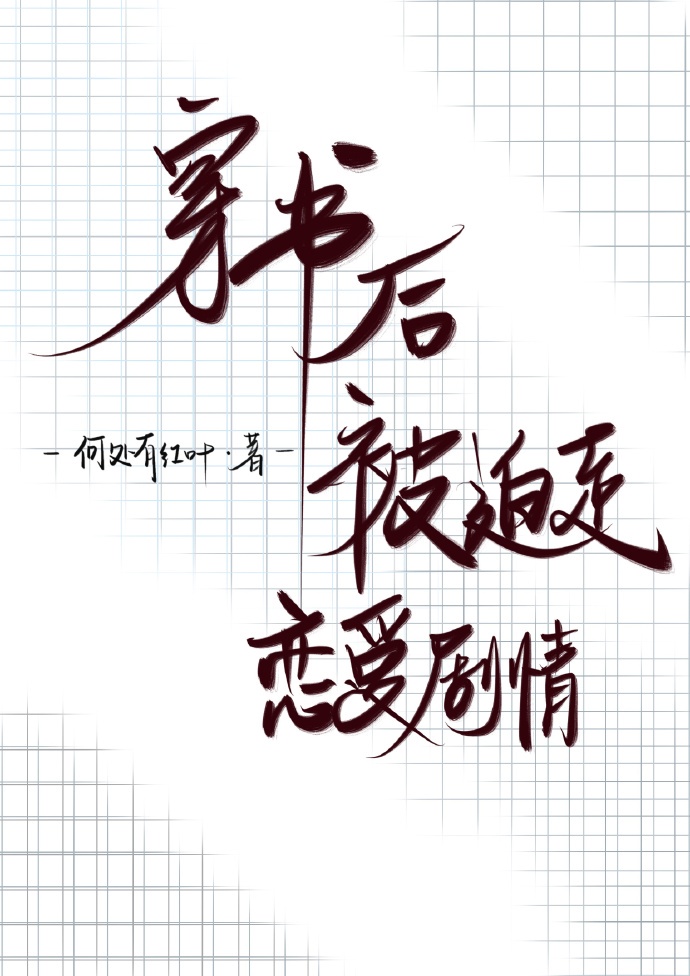 差差漫画登录页面入口链接下