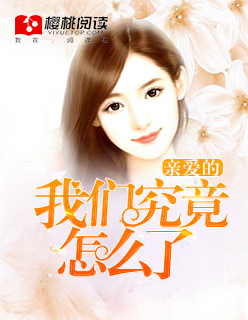 瞒天过海美人计完整版