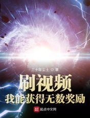 动漫人物差差差免费动漫在线观看